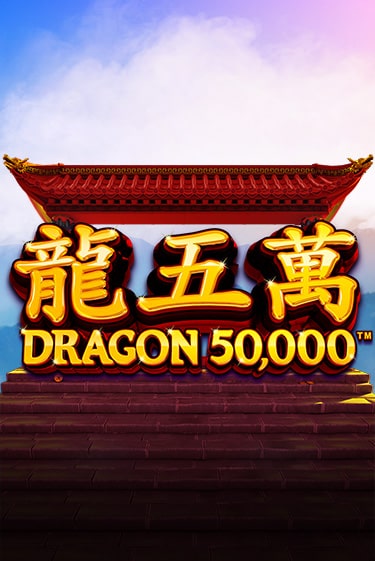 Dragon 50000 демо игровой автомат | ВАВАДА бесплатно