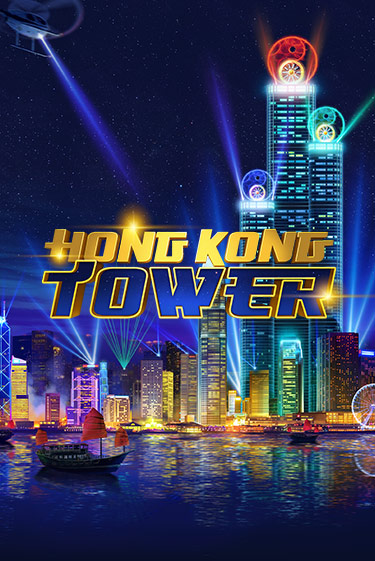 Hong Kong Tower демо игровой автомат | ВАВАДА бесплатно