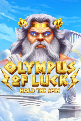 Olympus of Luck: Hold the Spin демо игровой автомат | ВАВАДА бесплатно