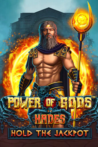 Power of Gods Hades демо игровой автомат | ВАВАДА бесплатно